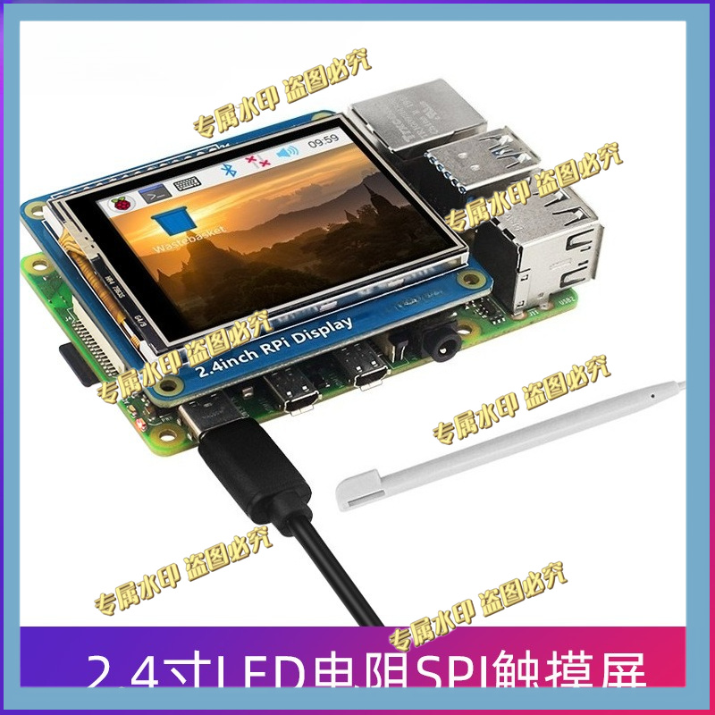 FOR Raspberry Pi 4B/3B +/3A +/ - огляд і ціна Pi Display